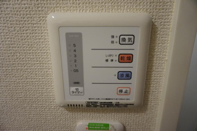 【設備】 | ピア高槻