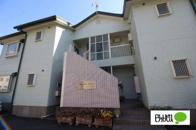 グリーンハウス敷島