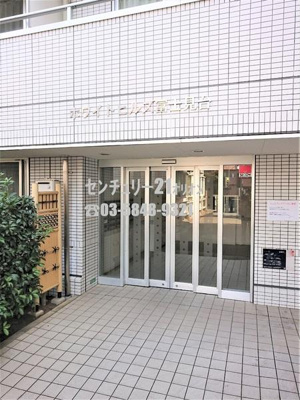 【エントランス】 | ホワイトヒルズ富士見台（フジミダイ）-1F