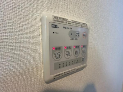 【セキュリティ】 | テリーヒルズ | カウンターキッチン