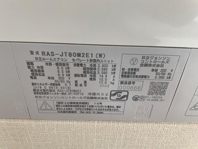 【設備】 | コーポエルム | 【新品】エアコン