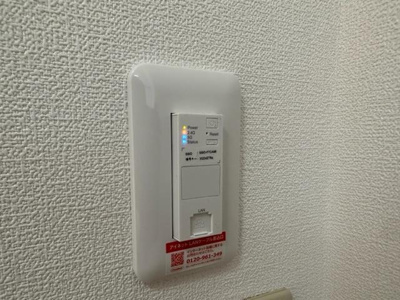 【設備】 | アマレーナ | 無料Wi-Fi