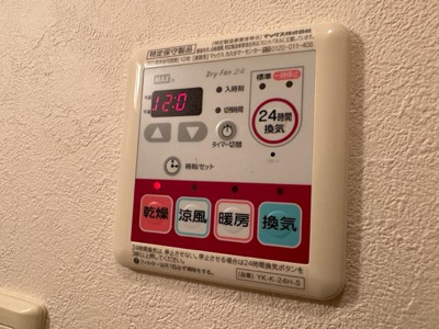 【その他】 | アマレーナ | 浴室乾燥機