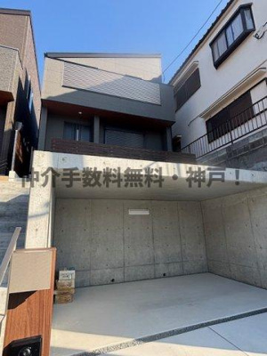 【その他】 | 神戸市須磨区白川台3丁目　新築戸建　仲介手数料無料！ | 須磨区白川台3　新築　仲介手数料無料！