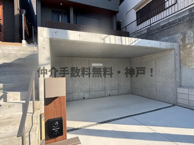 【その他】 | 神戸市須磨区白川台3丁目　新築戸建　仲介手数料無料！ | 須磨区白川台3　新築　仲介手数料無料！