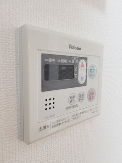 【設備】 | 中山ハイム