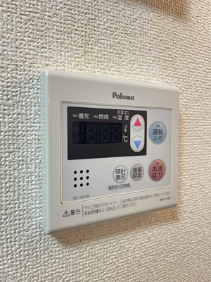 【設備】 | 中山ハイム