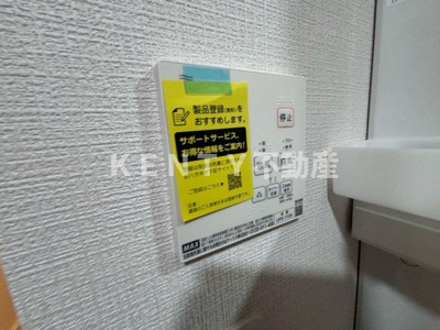 【設備】 | ＴＯＫＹＯ　ＨＡＮＥＤＡ　ｎｏｒｔｈ