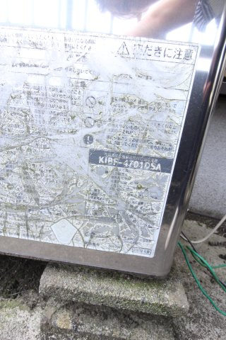 結城市中央町2丁目のその他