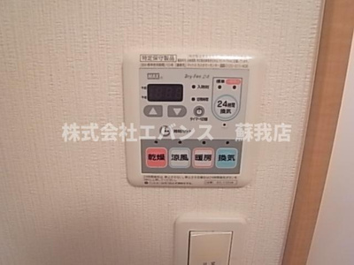  | フォレストコート青葉 | 浴室乾燥機付きです