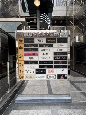 【その他】 | 第8シャルマンビル