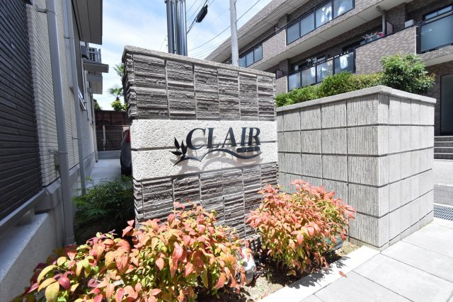 CLAIRのエントランス