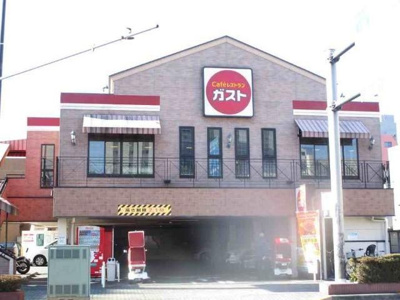 【周辺】 | グラン八王子(グランハチオウジ)