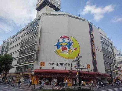 【周辺】 | グラン八王子(グランハチオウジ)