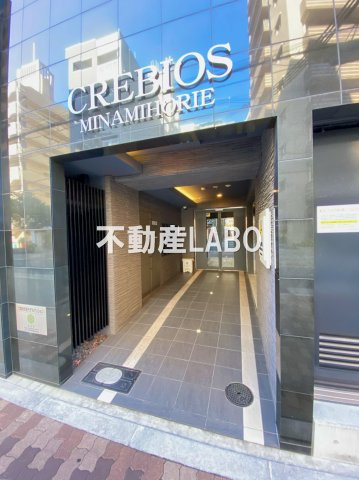 クレビオス南堀江のエントランス