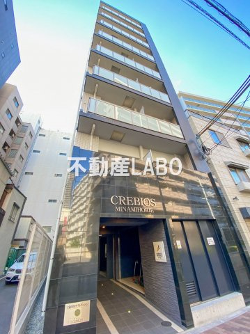 クレビオス南堀江の外観