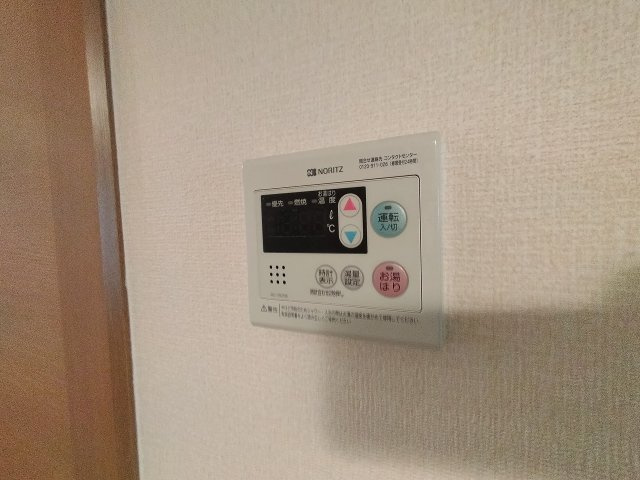 神戸市北区鈴蘭台南町１丁目のアパート