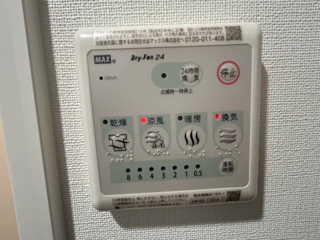 大阪難波Noahの設備