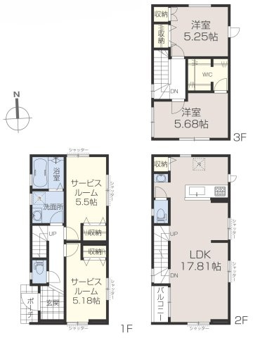 東村山市本町１丁目の中古一戸建