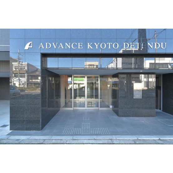 【エントランス】アドバンス京都デタンデュ