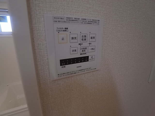 神戸市須磨区大手町５丁目のアパート