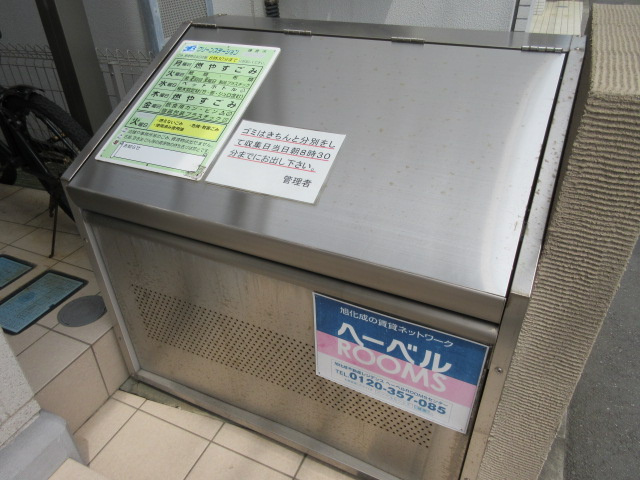 ＡＺＵＬ鎌倉のその他共用部分
