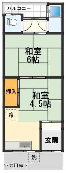【間取り】 | よすみコーポA