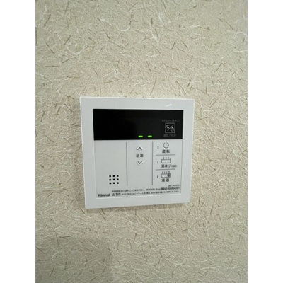 【その他】 | よすみコーポA