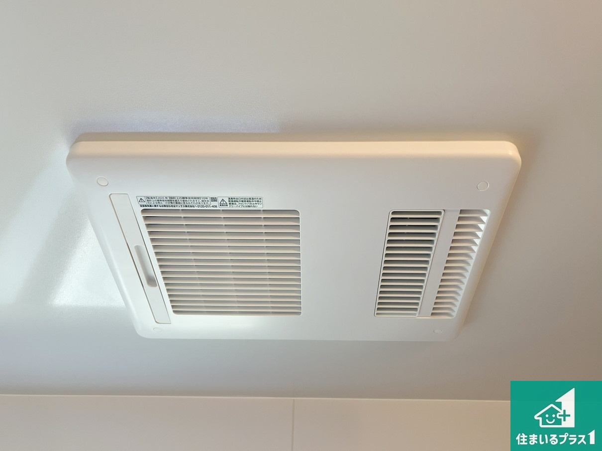 明石市東野町　第1期　新築一戸建ての冷暖房・空調設備|四季を通して快適なバスライフをお手伝いする浴室暖房乾燥機！浴室の乾燥・暖房・涼風・換気はもちろん、２４時間換気にも対応！