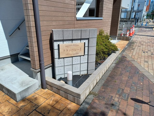 グランバレーⅡの外観