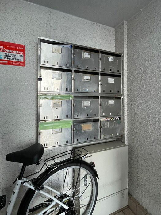 第二黒沢コーポ　住居のその他共用部分