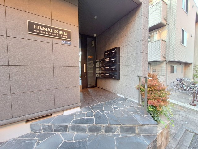 ヒエマリス四谷のエントランス