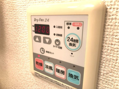 【設備】 | ランデュール・マキ