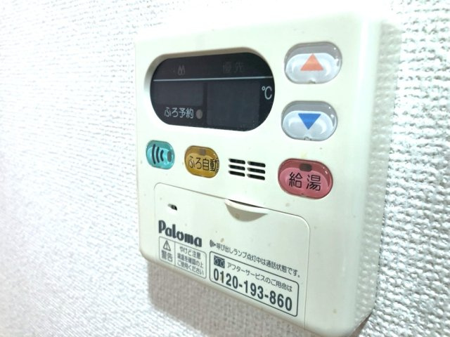 【設備】 | ランデュール・マキ