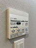 【設備】NSP BUILDING HEIWAODORI 