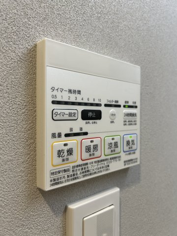【設備】NSP BUILDING HEIWAODORI 