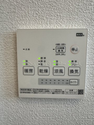 【設備】 | 下山手通4丁目貸事務所