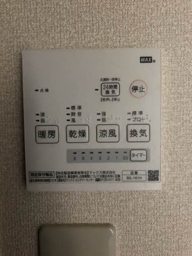 シャーメゾンKの設備