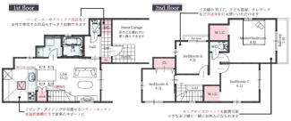 【間取り】 | 新築戸建　明石市東野町1期1号棟 | ４ＬＤＫ