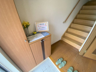 【玄関】 | シャン・マンダリーヌ