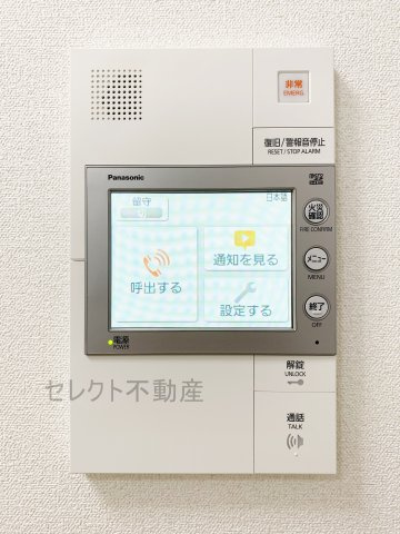プレサンス　ジェネ　新栄町駅前　葵のセキュリティ