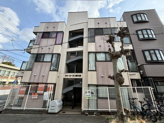 フォーシーズン関大前