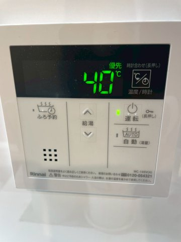 【その他】コープヒルズ美桜 