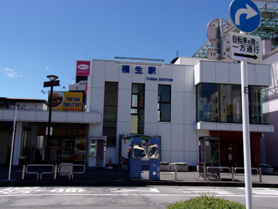 【周辺】 | エトワール福生(エトワールフッサ)