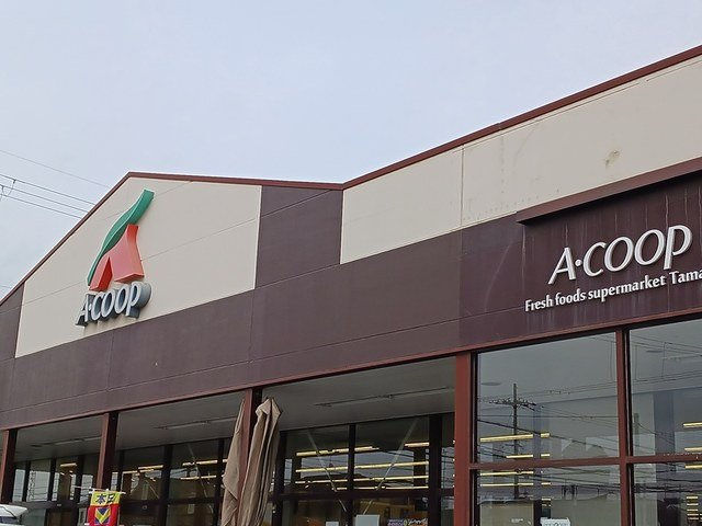 アウローラ玉手Ⅱ　Ａの周辺|Aコープまで650m