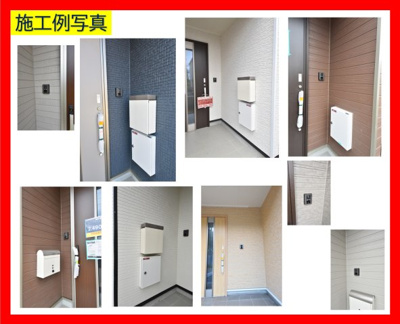 【セキュリティ】 | CGかすみがうら市下稲吉第14【全7棟】 | インターホン　■お子様のお留守番にも安心、訪問者を確認できるＴＶモニタ・インターホン付き