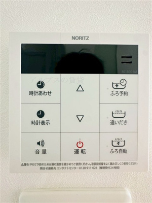 【設備】 | イーストサイド