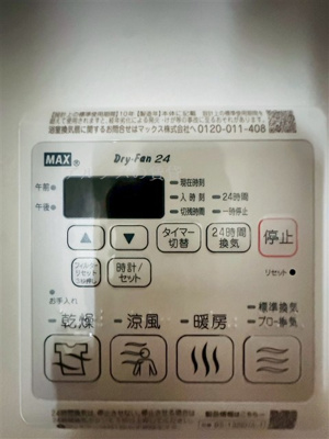 【設備】 | イーストサイド