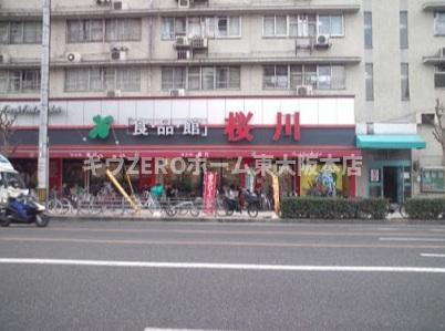 エスリード難波THE FIRSTの周辺
