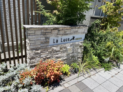 【その他】 | La Luce
